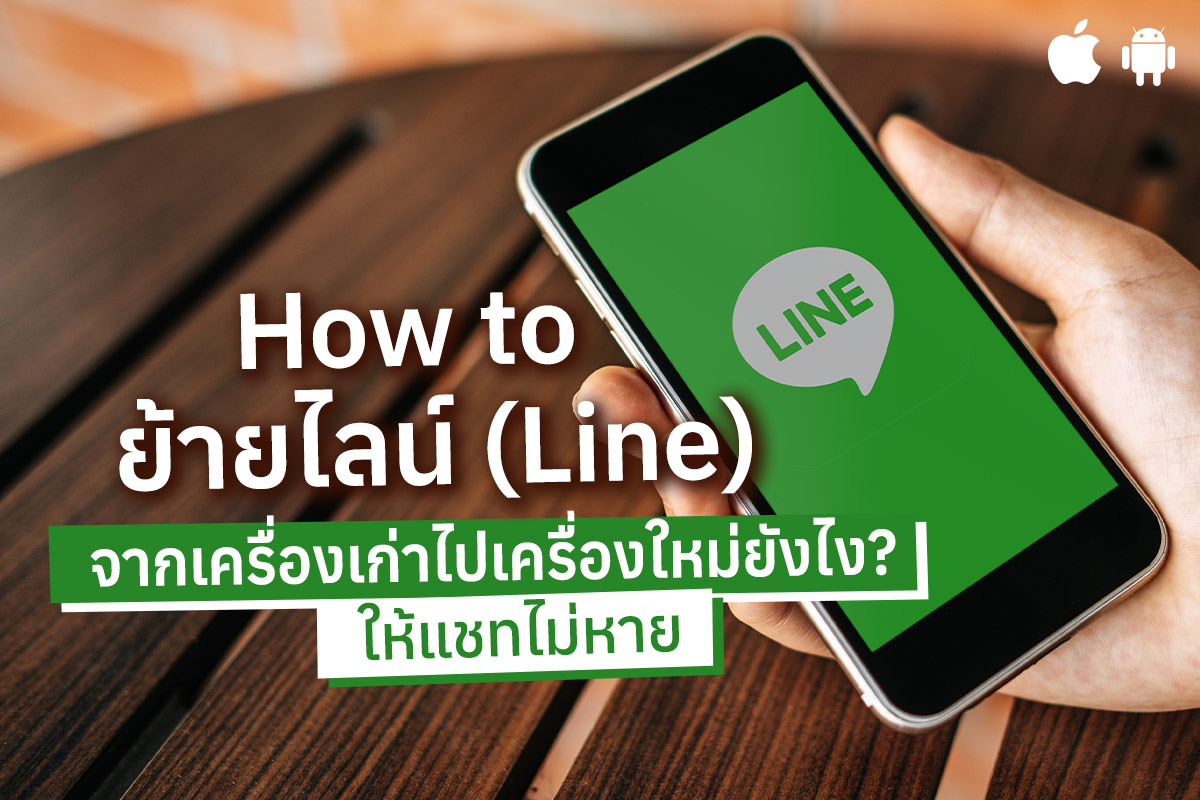 Line batch screening tool